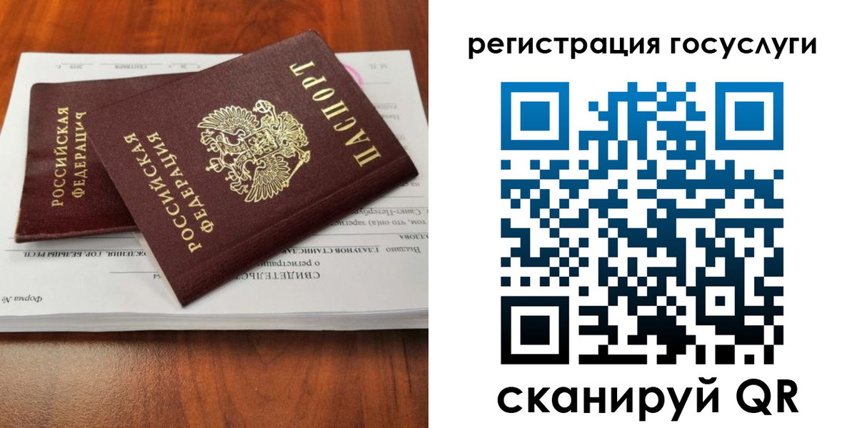 временная регистрация поиск в Плавске